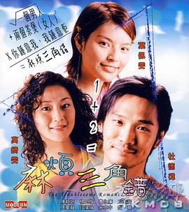 欲奴第二季在线观看欧美